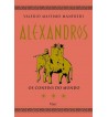 AS AREIAS DE AMON : ALEXANDROS - VOLUME 2