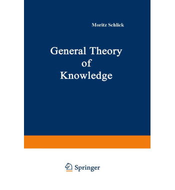 GENERAL THEORY OF KNOWLEDGE