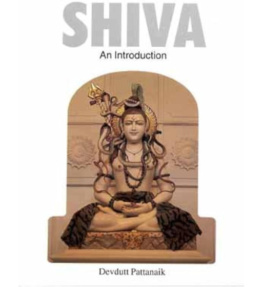SHIVA AN INTRODUCTION