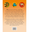 A CRIAÇÃO DO MUNDO: CONTOS E LENDAS AFRO-BRASILEIROS