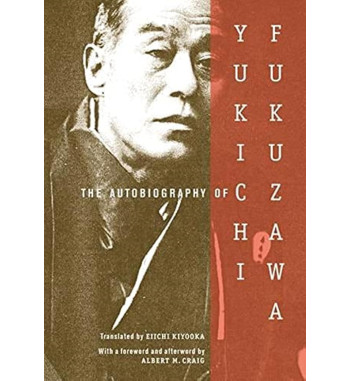 THE AUTOBIOGRAPHY OF...