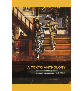 A TOKYO ANTHOLOGY